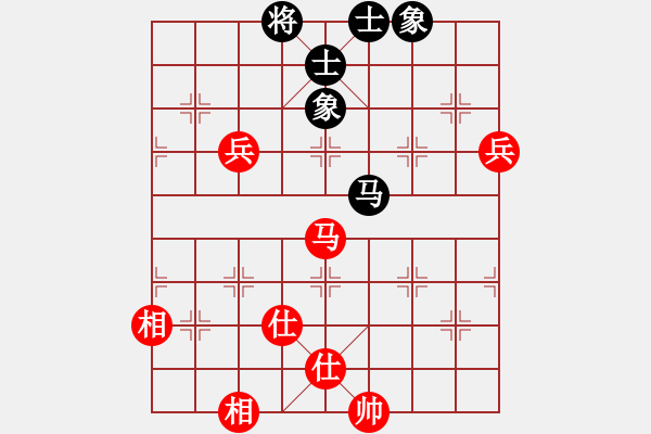 象棋棋譜圖片：臺(tái)北 劉國(guó)華 和 法國(guó) 胡偉長(zhǎng) - 步數(shù)：100 