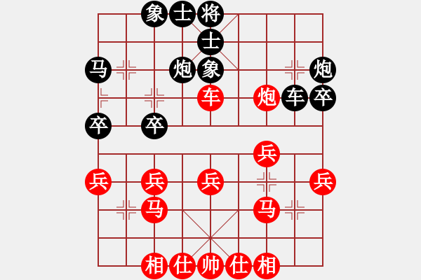 象棋棋譜圖片：臺(tái)北 劉國(guó)華 和 法國(guó) 胡偉長(zhǎng) - 步數(shù)：30 