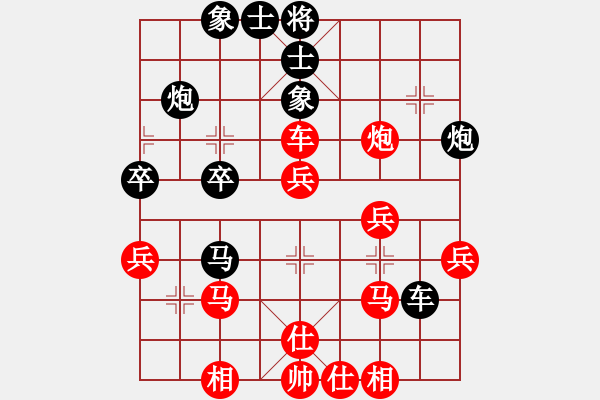 象棋棋譜圖片：臺(tái)北 劉國(guó)華 和 法國(guó) 胡偉長(zhǎng) - 步數(shù)：40 