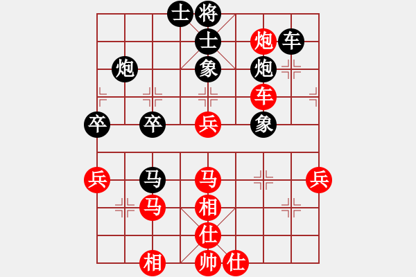 象棋棋譜圖片：臺(tái)北 劉國(guó)華 和 法國(guó) 胡偉長(zhǎng) - 步數(shù)：50 