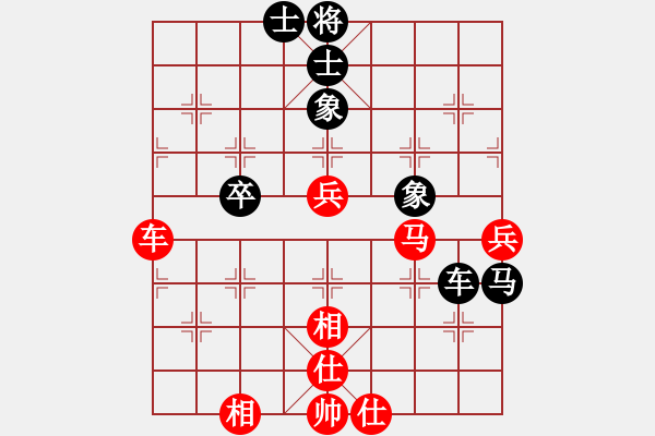 象棋棋譜圖片：臺(tái)北 劉國(guó)華 和 法國(guó) 胡偉長(zhǎng) - 步數(shù)：70 