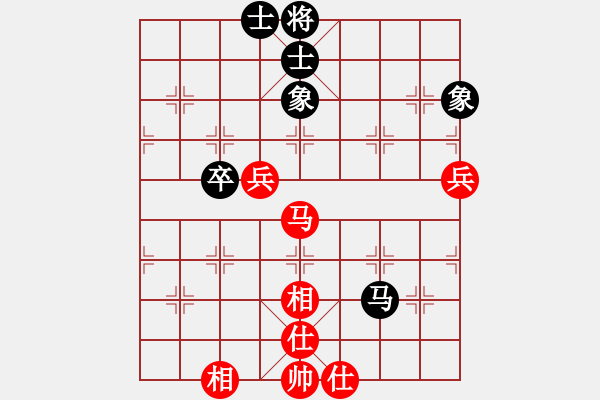 象棋棋譜圖片：臺(tái)北 劉國(guó)華 和 法國(guó) 胡偉長(zhǎng) - 步數(shù)：80 