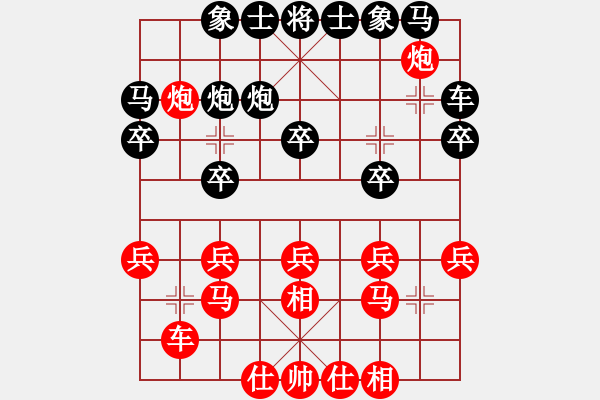 象棋棋譜圖片：19 - 步數(shù)：20 