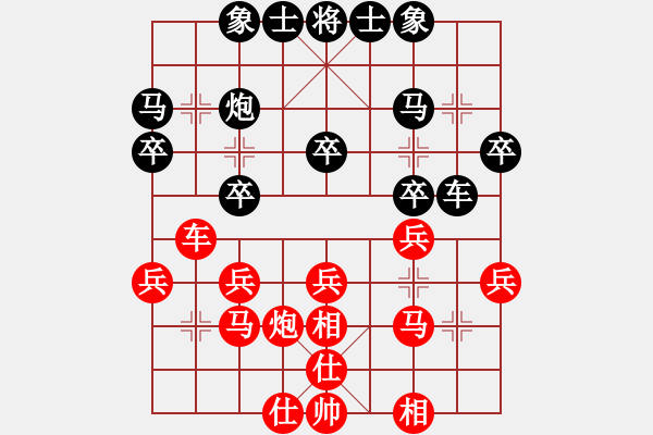 象棋棋譜圖片：19 - 步數(shù)：30 