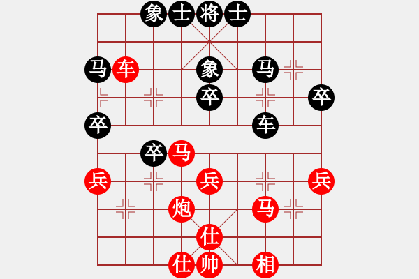 象棋棋譜圖片：19 - 步數(shù)：40 