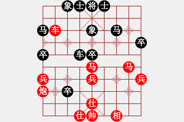 象棋棋譜圖片：19 - 步數(shù)：50 