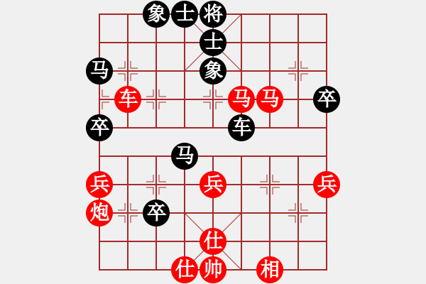 象棋棋譜圖片：19 - 步數(shù)：60 