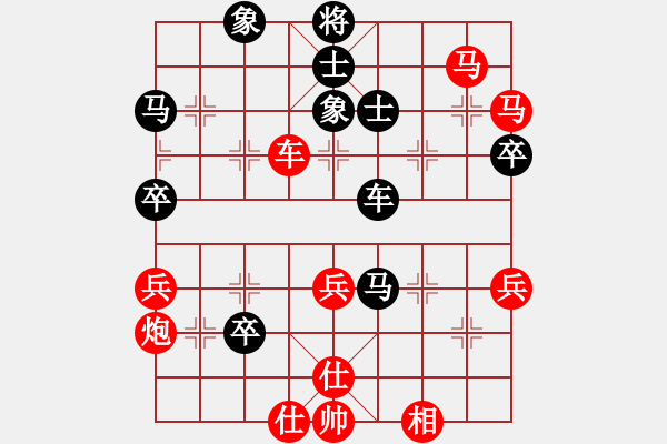 象棋棋譜圖片：19 - 步數(shù)：70 