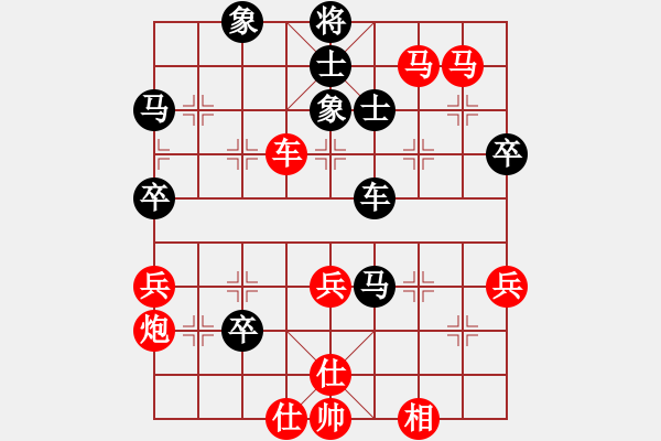 象棋棋譜圖片：19 - 步數(shù)：71 