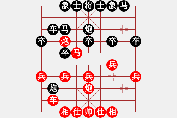 象棋棋譜圖片：飛龍通訊（業(yè)9-3）先負李偉（業(yè)9-3）202203221647.pgn - 步數(shù)：30 