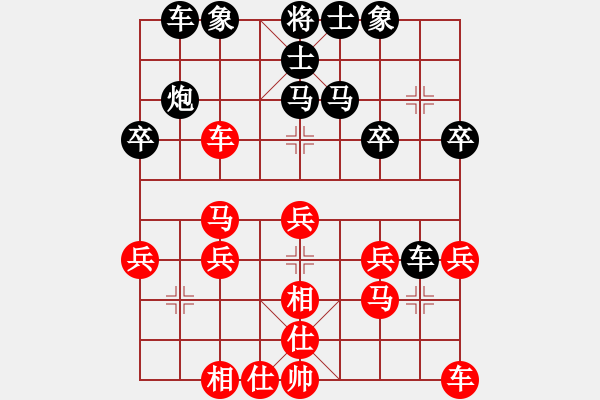 象棋棋譜圖片：中國人[646328635] -VS- 橫才俊儒[292832991] - 步數(shù)：30 