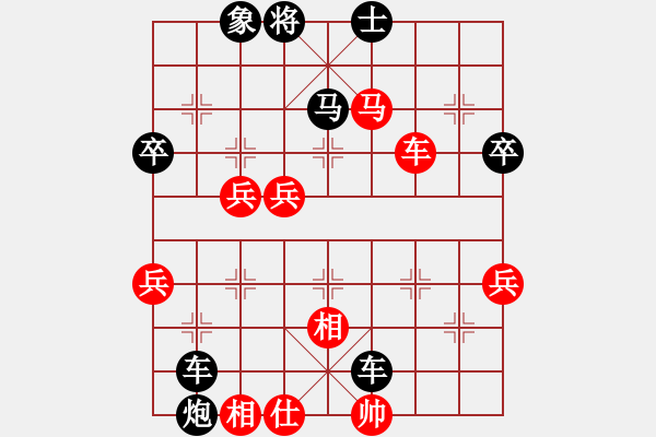 象棋棋譜圖片：中國人[646328635] -VS- 橫才俊儒[292832991] - 步數(shù)：60 