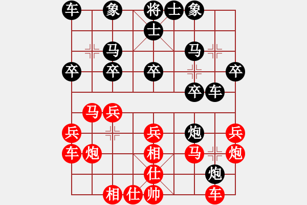 象棋棋谱图片：沁诗(人王)-胜-卡卡(月将) - 步数：20 