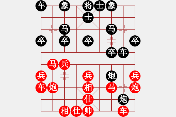 象棋棋譜圖片：沁詩(人王)-勝-卡卡(月將) - 步數(shù)：20 