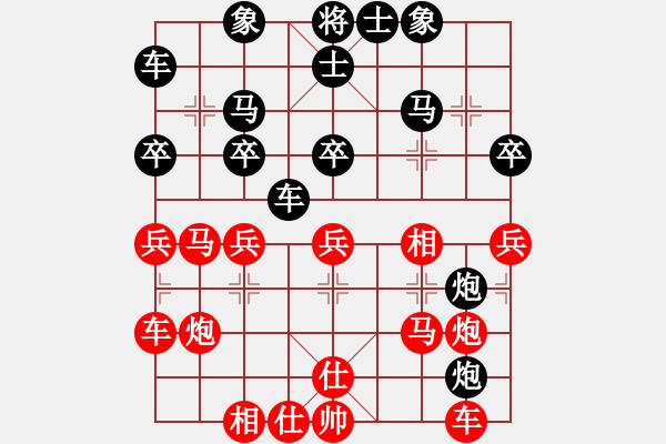 象棋棋谱图片：沁诗(人王)-胜-卡卡(月将) - 步数：30 