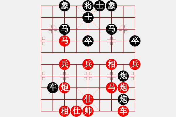 象棋棋谱图片：沁诗(人王)-胜-卡卡(月将) - 步数：40 