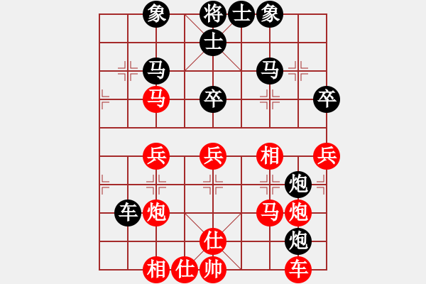 象棋棋譜圖片：沁詩(人王)-勝-卡卡(月將) - 步數(shù)：40 