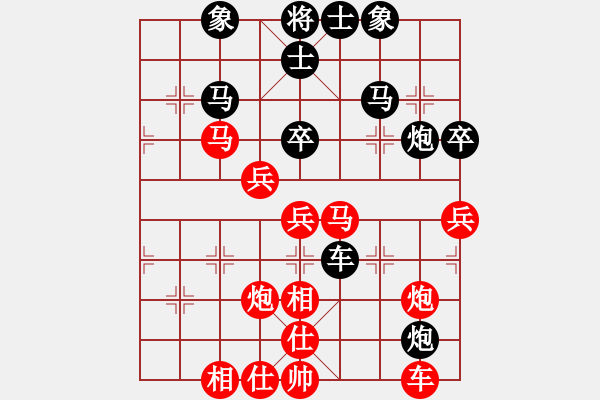 象棋棋谱图片：沁诗(人王)-胜-卡卡(月将) - 步数：50 