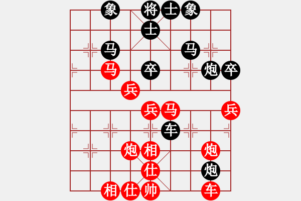 象棋棋譜圖片：沁詩(人王)-勝-卡卡(月將) - 步數(shù)：50 