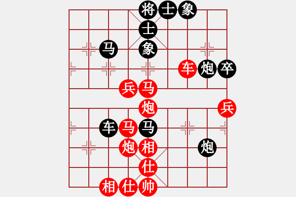 象棋棋谱图片：沁诗(人王)-胜-卡卡(月将) - 步数：69 