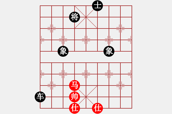 象棋棋譜圖片：執(zhí)后手殘局單車對單馬雙士 - 步數(shù)：126 