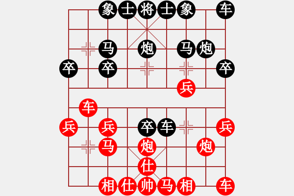 象棋棋譜圖片：執(zhí)后手殘局單車對單馬雙士 - 步數(shù)：20 