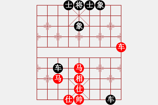 象棋棋譜圖片：執(zhí)后手殘局單車對單馬雙士 - 步數(shù)：70 