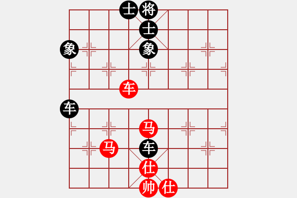 象棋棋譜圖片：執(zhí)后手殘局單車對單馬雙士 - 步數(shù)：90 