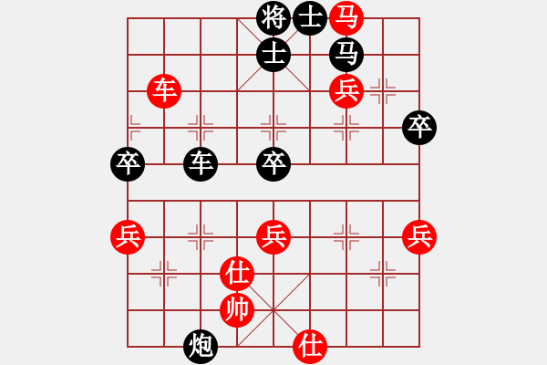 象棋棋谱图片：四川 郑惟桐 胜 上海 孙勇征 - 步数：60 