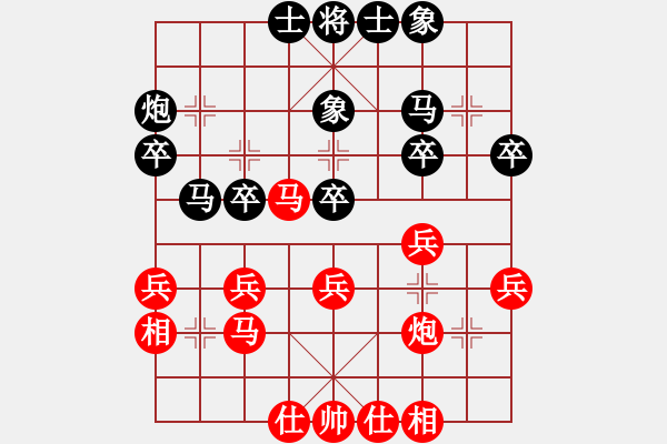 象棋棋谱图片：程吉俊 先和 才溢 - 步数：30 