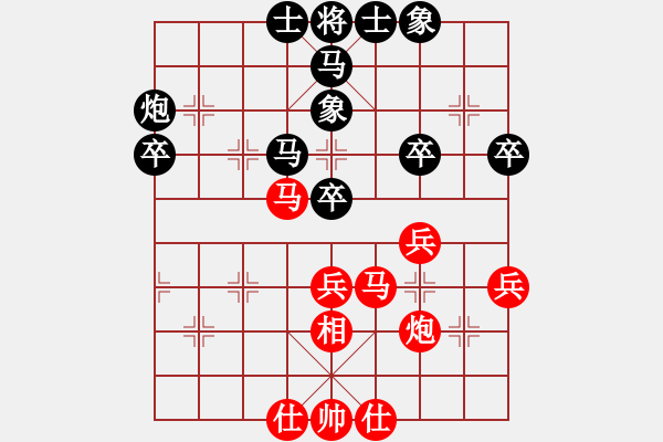 象棋棋谱图片：程吉俊 先和 才溢 - 步数：40 
