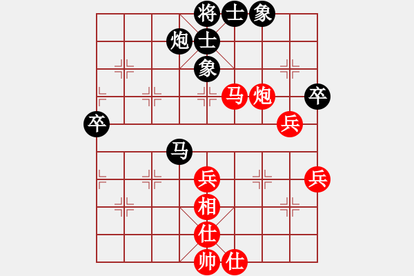 象棋棋谱图片：程吉俊 先和 才溢 - 步数：60 