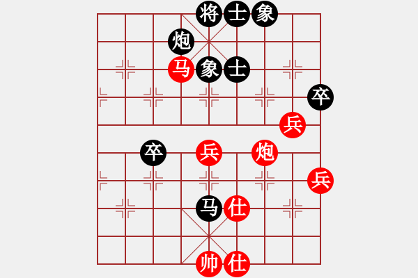 象棋棋谱图片：程吉俊 先和 才溢 - 步数：70 