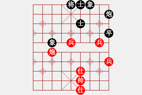 象棋棋谱图片：程吉俊 先和 才溢 - 步数：80 
