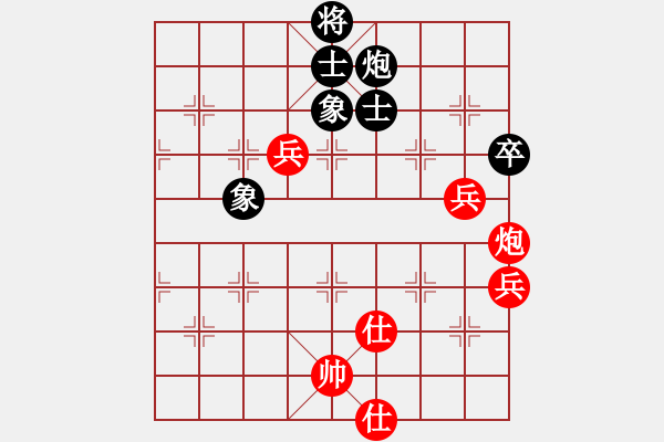 象棋棋谱图片：程吉俊 先和 才溢 - 步数：90 