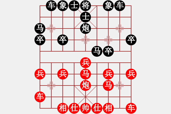 象棋棋譜圖片：天天官方棋社太守棋狂先勝【業(yè)5-1】2017?5?28 - 步數(shù)：20 