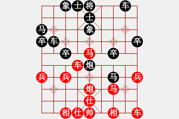 象棋棋譜圖片：天天官方棋社太守棋狂先勝【業(yè)5-1】2017?5?28 - 步數(shù)：30 