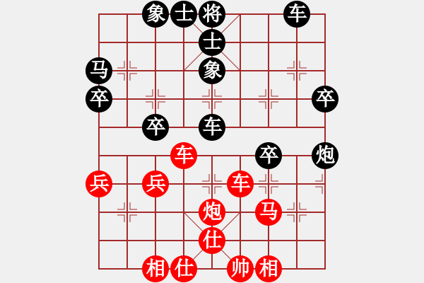 象棋棋譜圖片：天天官方棋社太守棋狂先勝【業(yè)5-1】2017?5?28 - 步數(shù)：40 