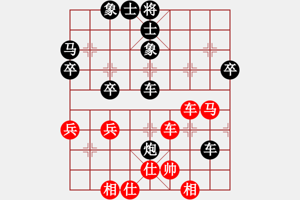 象棋棋譜圖片：天天官方棋社太守棋狂先勝【業(yè)5-1】2017?5?28 - 步數(shù)：50 