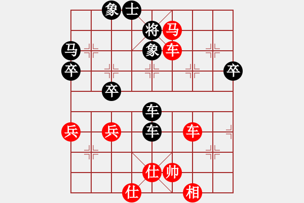 象棋棋譜圖片：天天官方棋社太守棋狂先勝【業(yè)5-1】2017?5?28 - 步數(shù)：60 