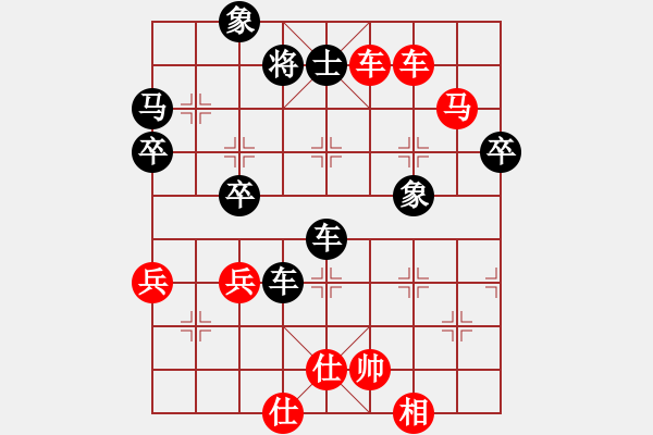 象棋棋譜圖片：天天官方棋社太守棋狂先勝【業(yè)5-1】2017?5?28 - 步數(shù)：68 