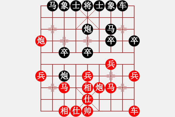 象棋棋譜圖片：洪兵 先勝 王磊 - 步數(shù)：20 