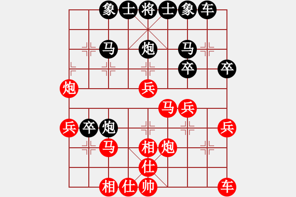 象棋棋譜圖片：洪兵 先勝 王磊 - 步數(shù)：30 