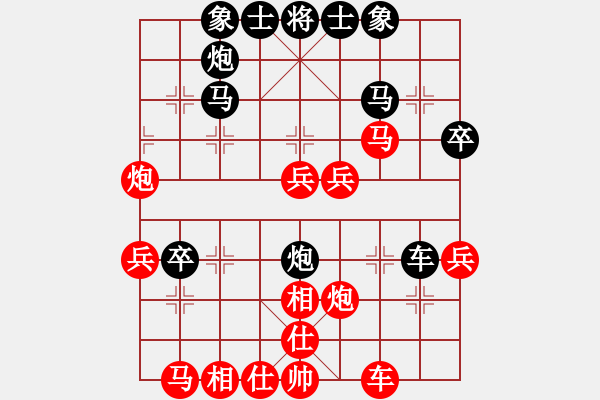 象棋棋譜圖片：洪兵 先勝 王磊 - 步數(shù)：40 