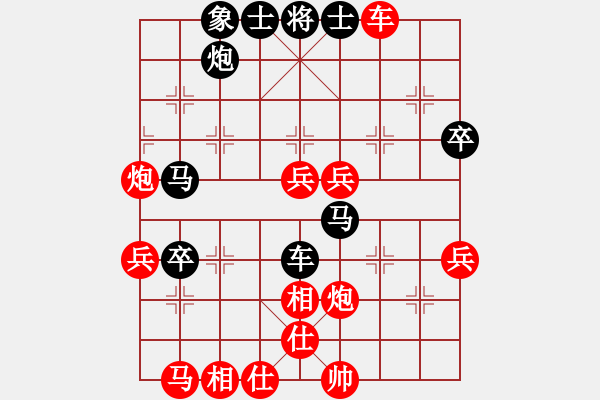 象棋棋譜圖片：洪兵 先勝 王磊 - 步數(shù)：50 