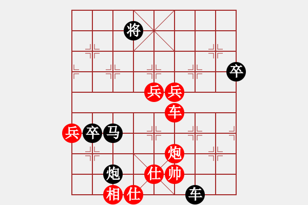 象棋棋譜圖片：洪兵 先勝 王磊 - 步數(shù)：70 