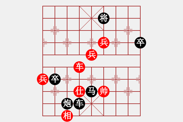 象棋棋譜圖片：洪兵 先勝 王磊 - 步數(shù)：80 