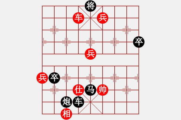 象棋棋譜圖片：洪兵 先勝 王磊 - 步數(shù)：85 