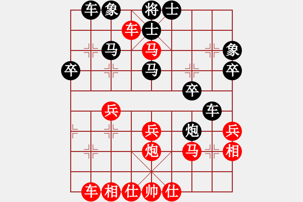 象棋棋譜圖片：橫才俊儒[292832991] -VS- 朝霞和風(fēng)[2397505329] - 步數(shù)：30 