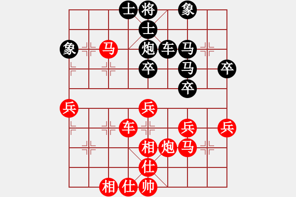 象棋棋譜圖片：陳立豐先負(fù)葛振衣 - 步數(shù)：50 